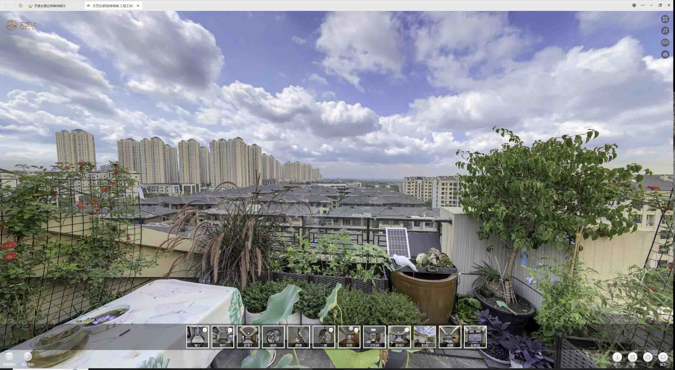 绥中喻德江陶瓷馆